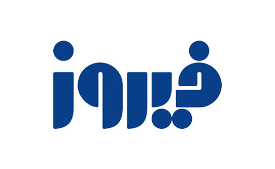 استند فیروز