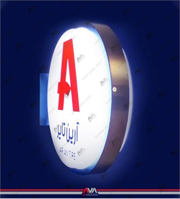 تابلو لایت باکس ثابت دایره 45 وکیوم آرین تایر