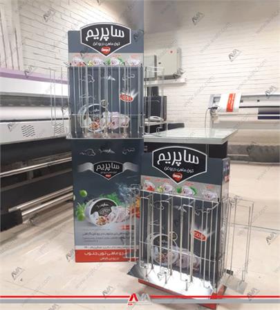 استند تن ماهی