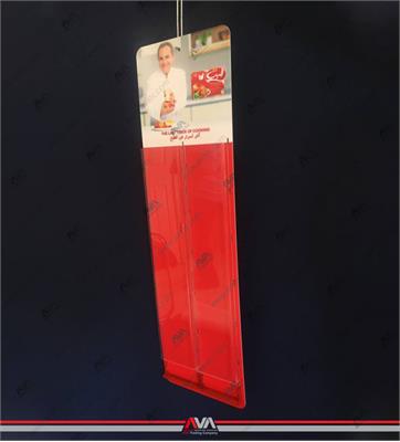 استند آویز الیت