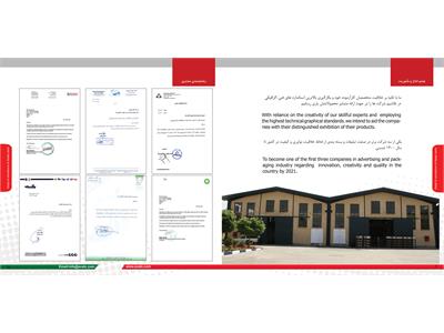 تصاویر کاتالوگ محصولات 2