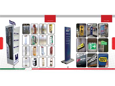 تصاویر کاتالوگ محصولات 3