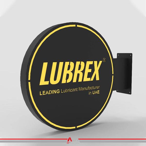 لایت باکس لوبرکس