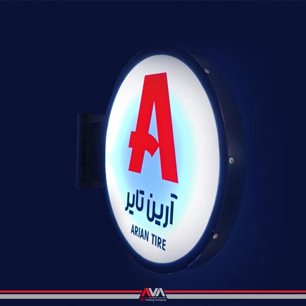 لایت باکس گرد آرین تایر