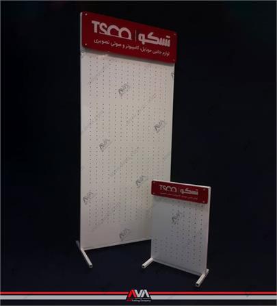 استند صفحه پانچی