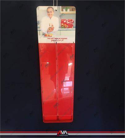 استند مواد غذایی