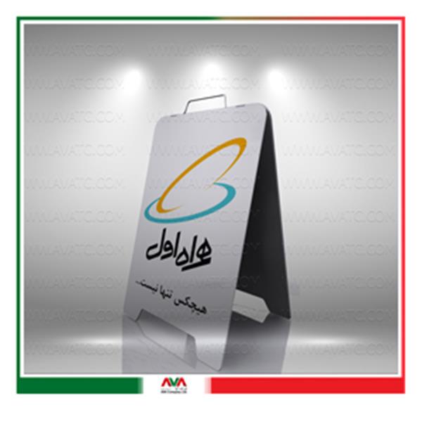 استند-استند نمایشگاهی-مکان نما-AD09