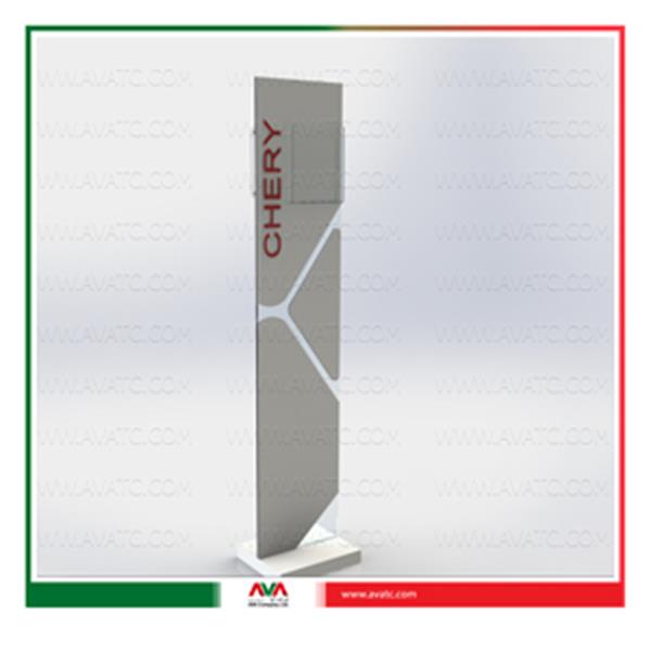 استند-استند نمایشگاهی-استند نمایشی-AD03