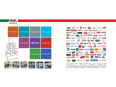 تصاویر کاتالوگ محصولات 1