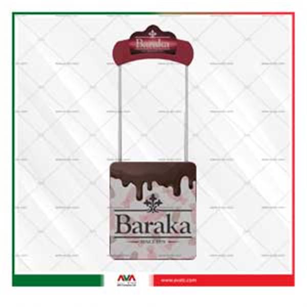 کانتر فروش ام دی اف C12