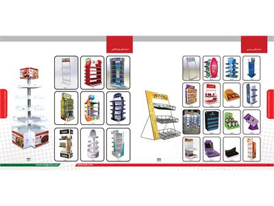 تصاویر کاتالوگ محصولات 8