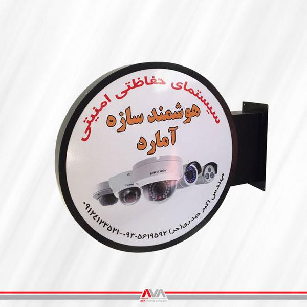 لایت باکس گرد