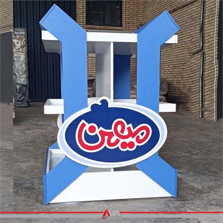 استند فروشگاهی جزیره میهن